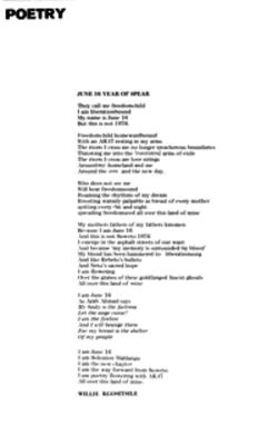 South African poetry