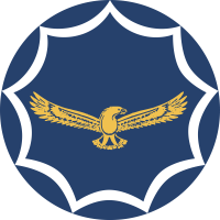 Roundel of the South African Air Force